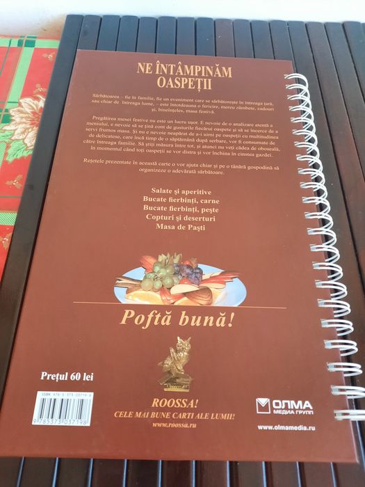 Ediție limitată "Ne intampinam oaspetii"
