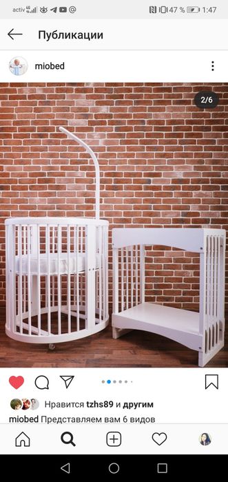 Детская кроватка 6 в 1