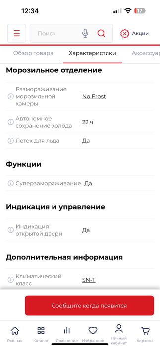 Продам Холодильник BOSCH KGN56AI22N