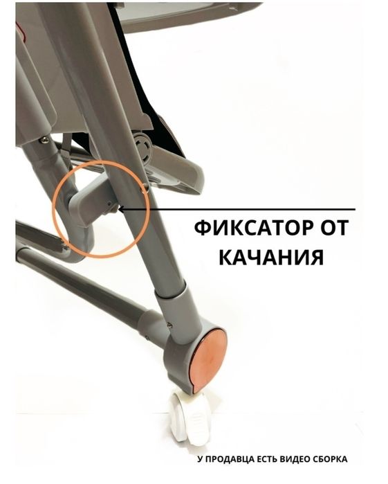 Стульчик для кормления