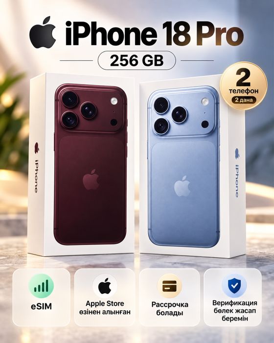 Iphone 18 Pro 256Gb E sim