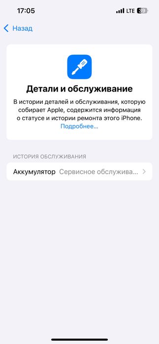 Айфон 13  128 гб