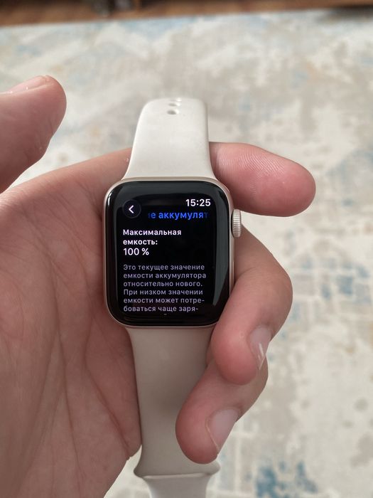 Apple watch se  2 gps
