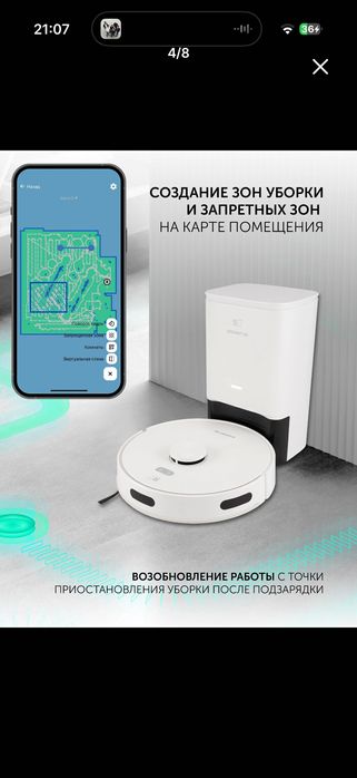 Робот пылесос Polaris PVCRDC 6002 WIFI IQ Home