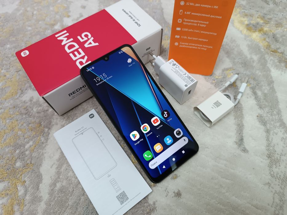 Redmi A5 + Документы.