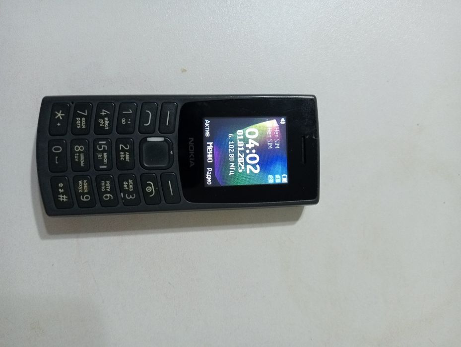 Сатыталды сатылады сатылады