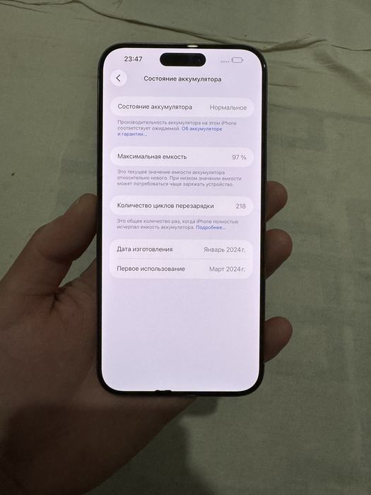 iphine 15proMax 97% 256GB HX/A arzon qybi yoo