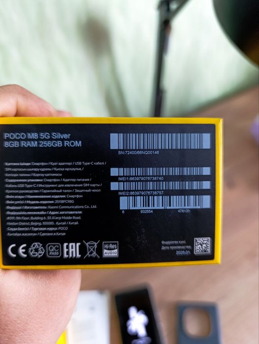 Продам Poco M8 5G