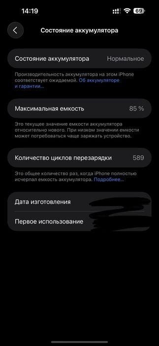 Iphone 15 pro max 512 natural titanium