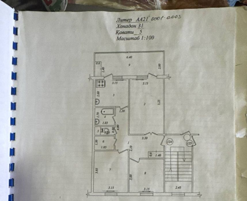 Куйлюк массив 5 ,31 дом