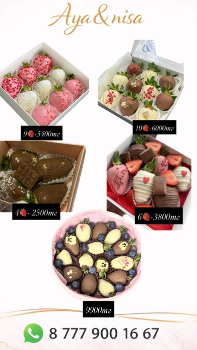 Клубника в шоколаде