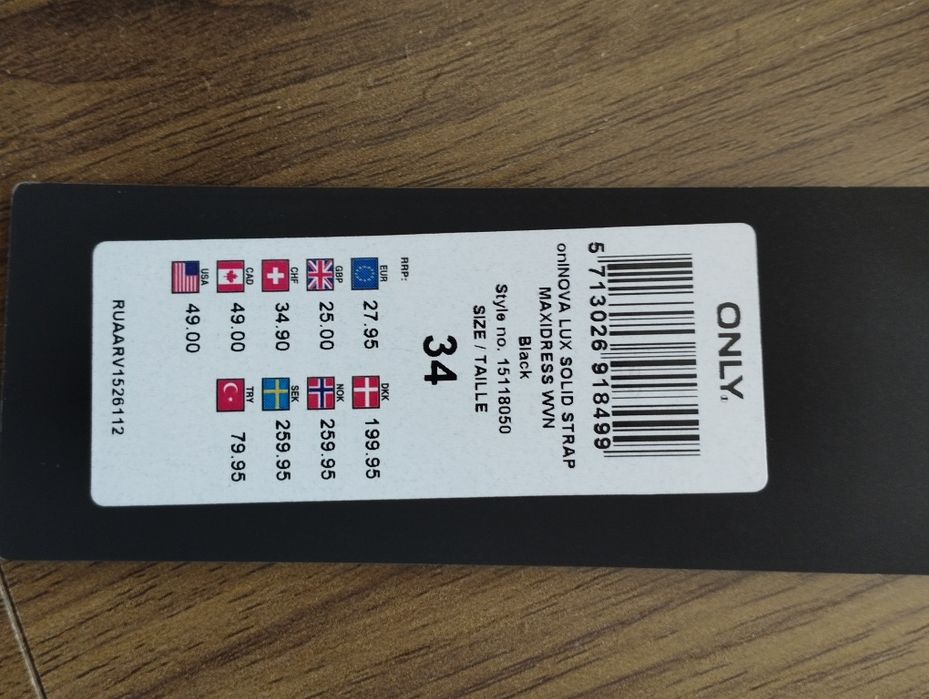 Рокли Only XS размер