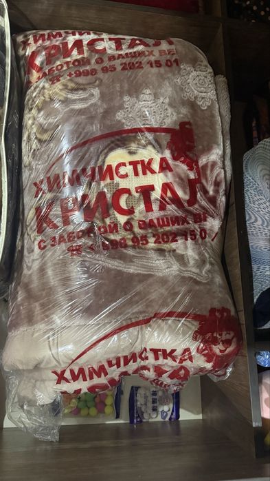 Турецкий одеял сотилади