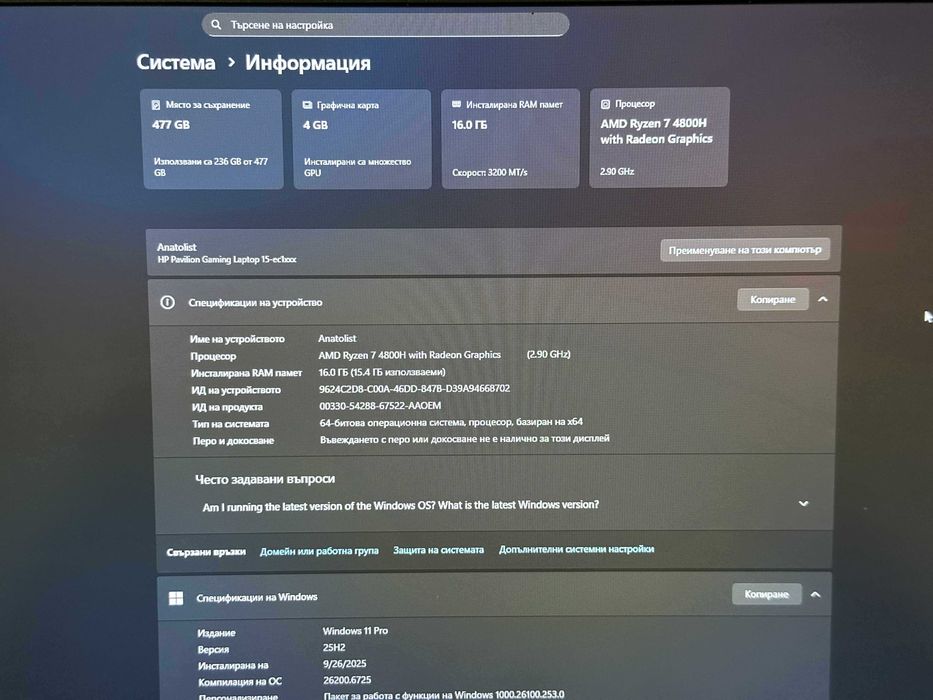 HP Pavilion Gaming 15-ec1010nu