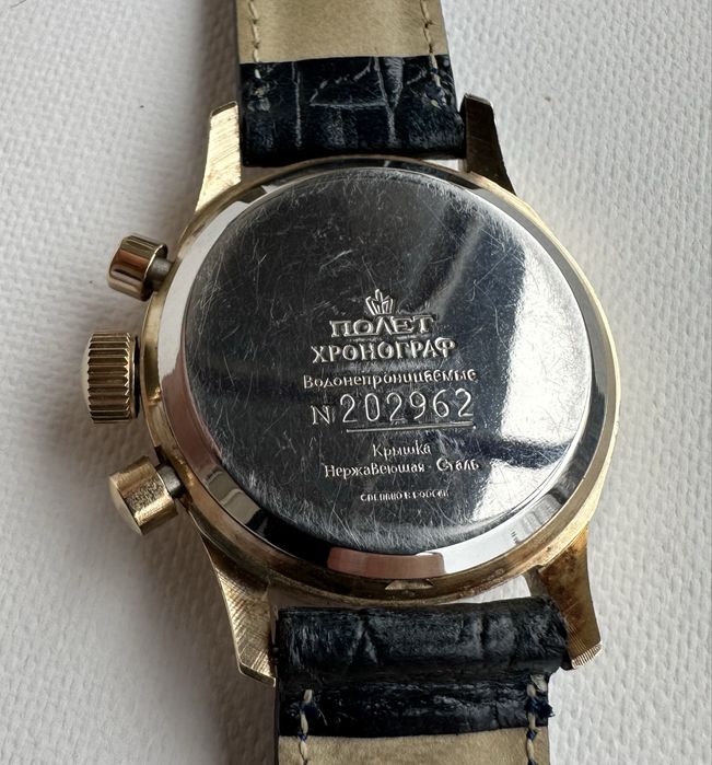 Полет Буран – механичен хронограф, позлатен,2000 г