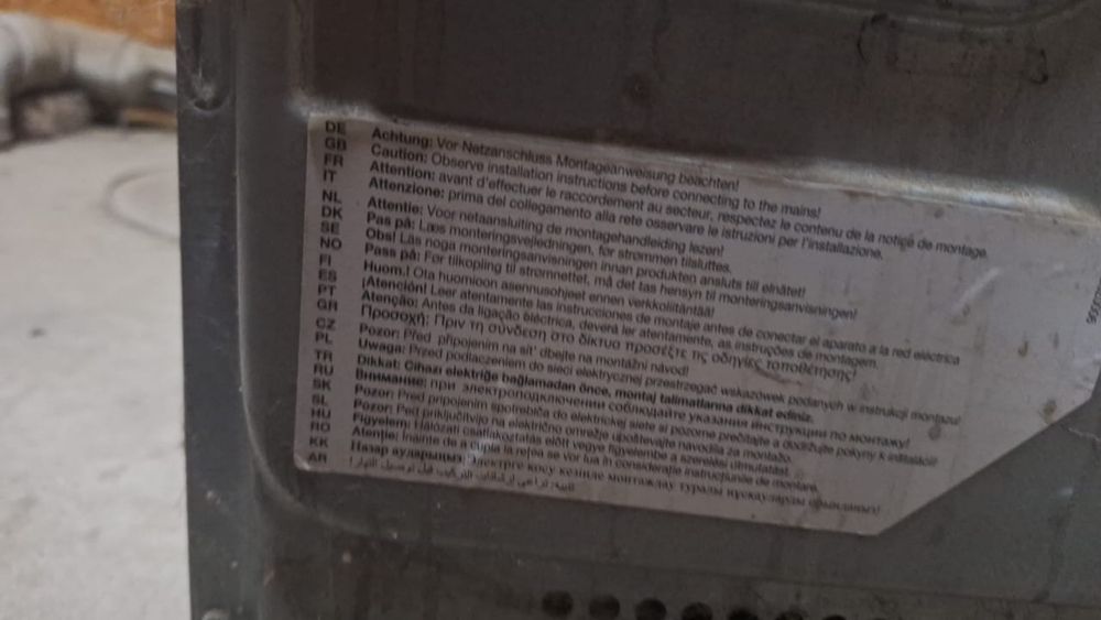 Встраиваемая духовка