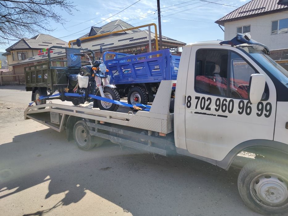 Услуги эвакуатора