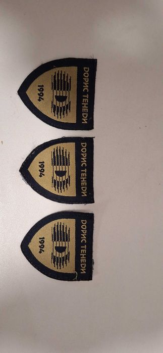 Униформа от Дорис Тенеди