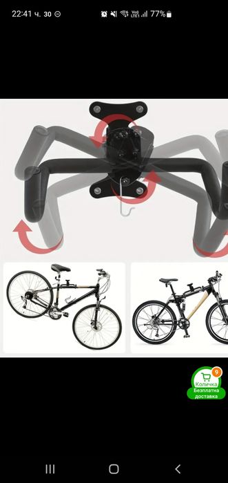 ТОП оферта! Държач за велосипед