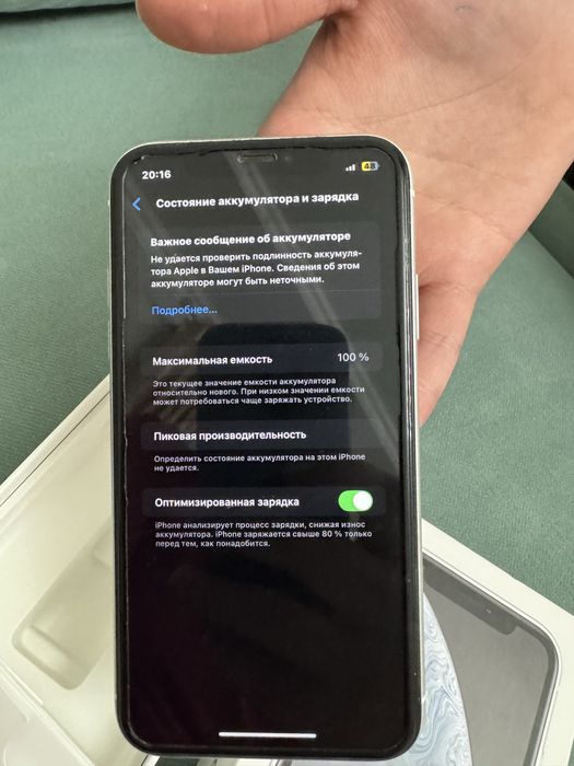 Iphone XR 256Gb супер