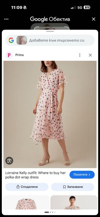Karen Millen рокля XS – плисирана, на точки, розова