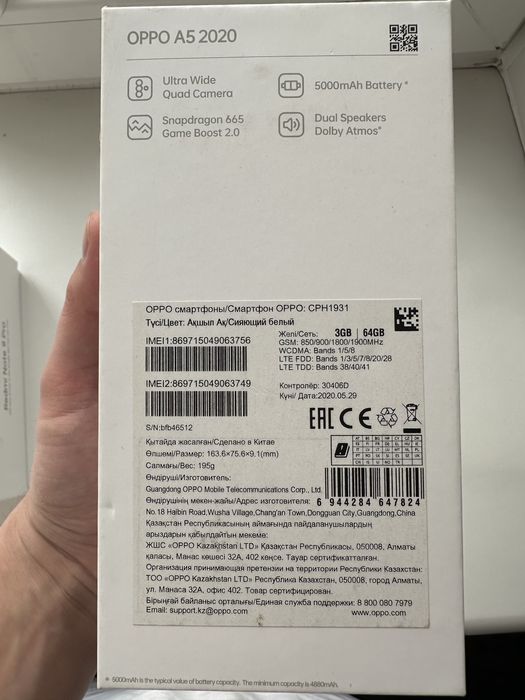 Продам Oppo A5 2020
