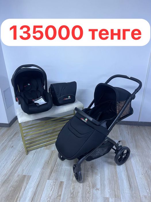 Коляски,манеж,ходунок