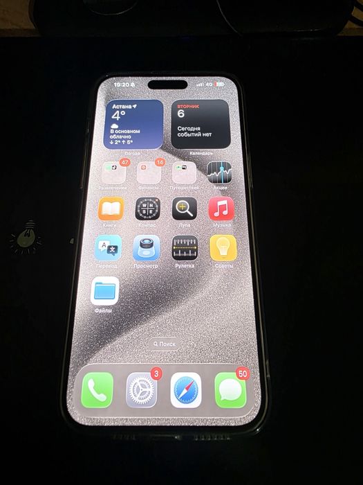 iphone 15 pro max 256гб