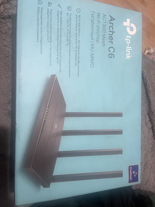 Маршрутизатор Archer C6