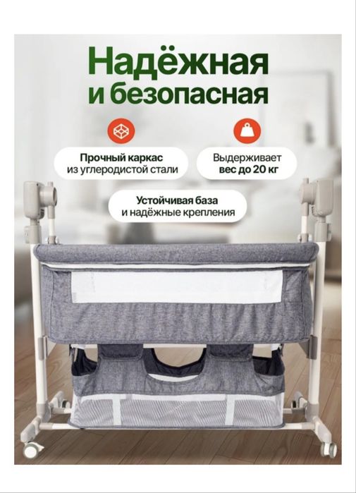 Манеж кровать Pegas для детей от 0 до 3 лет