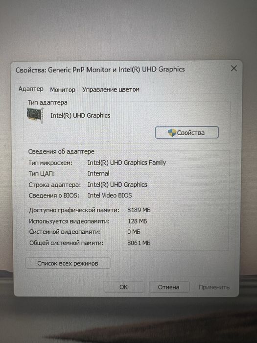 Asus Tuf Gaming F17