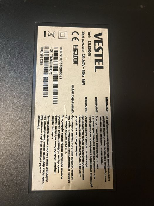 Продается телевизор Vestel Led