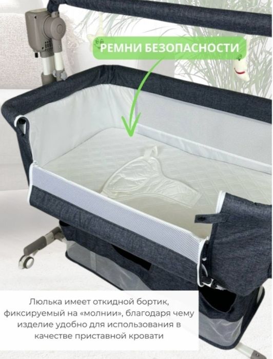 Продам манеж кровать