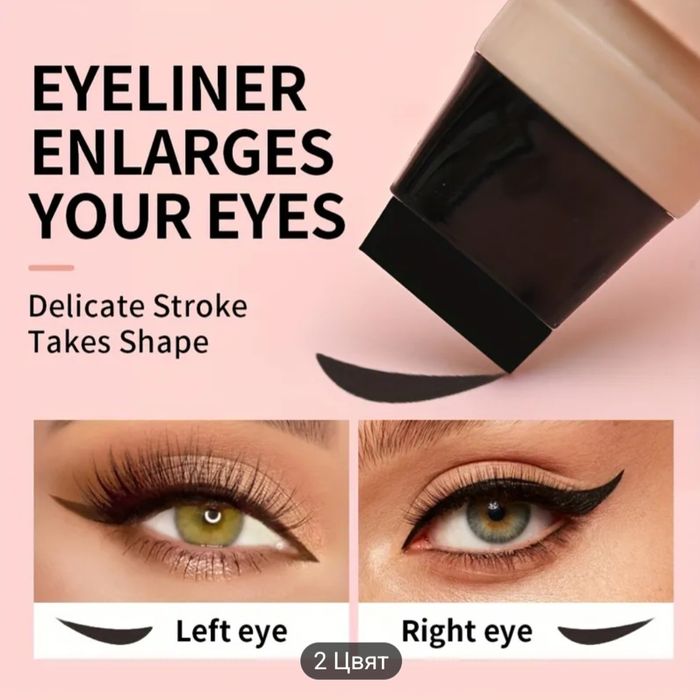 Двойно въртяща се водоустойчива очна линия