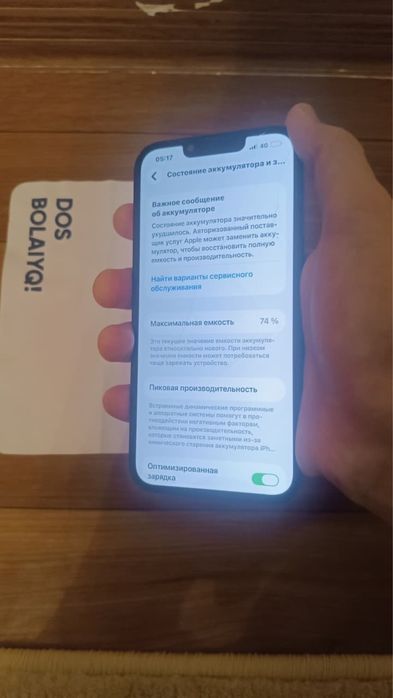 IPHONE 13 Черно Синий