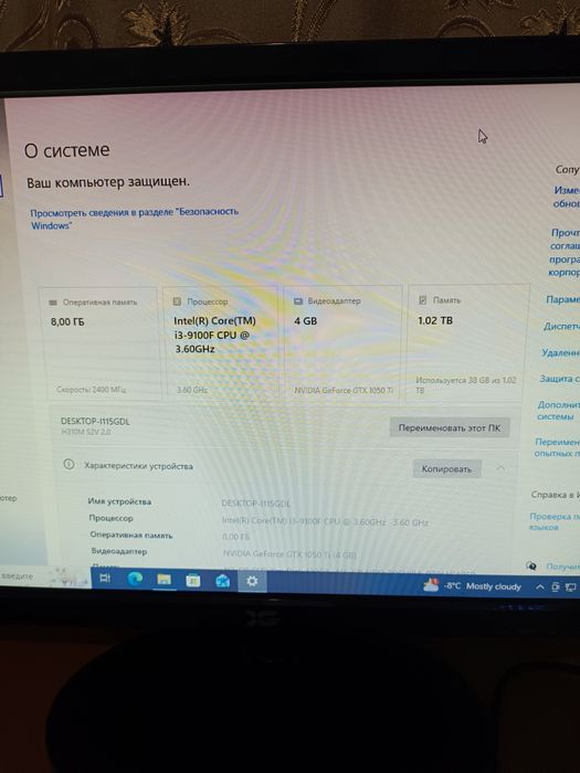 Продам игровой ПК