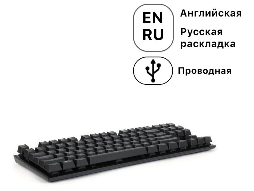 Клавиатура Rapoo V500 Alloy