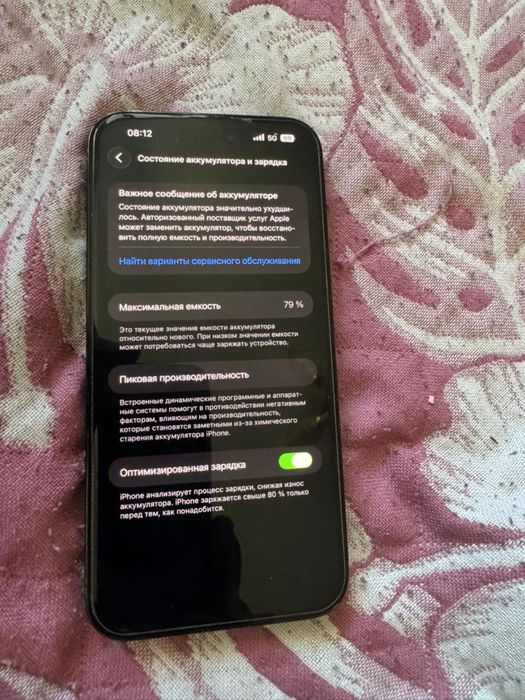 Iphone 14 PRO MAX 256гб