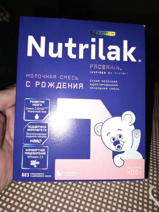 Детская смесь Nutrilak 1 premium