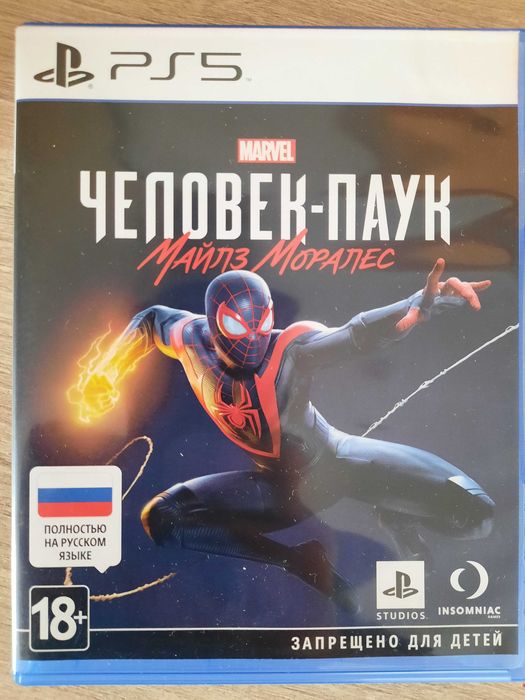 Продам диск пс 5 человек паук Майлз Моралес