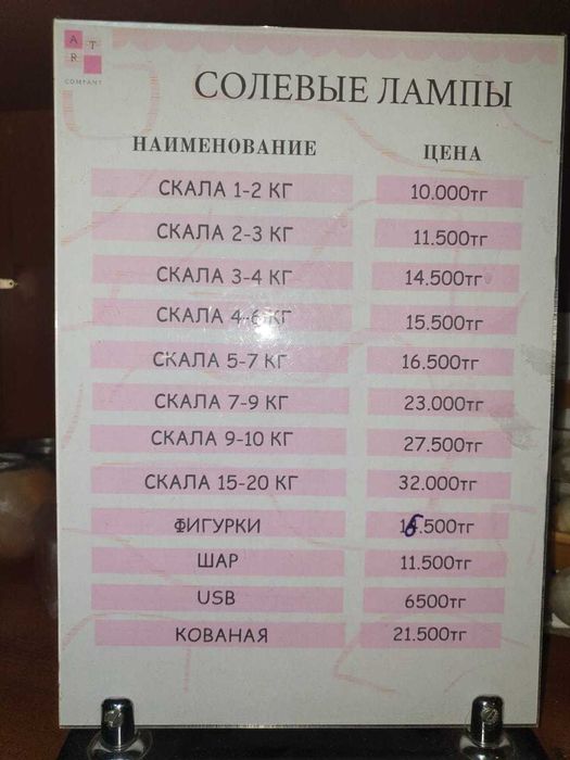 холдер для меню тейбл