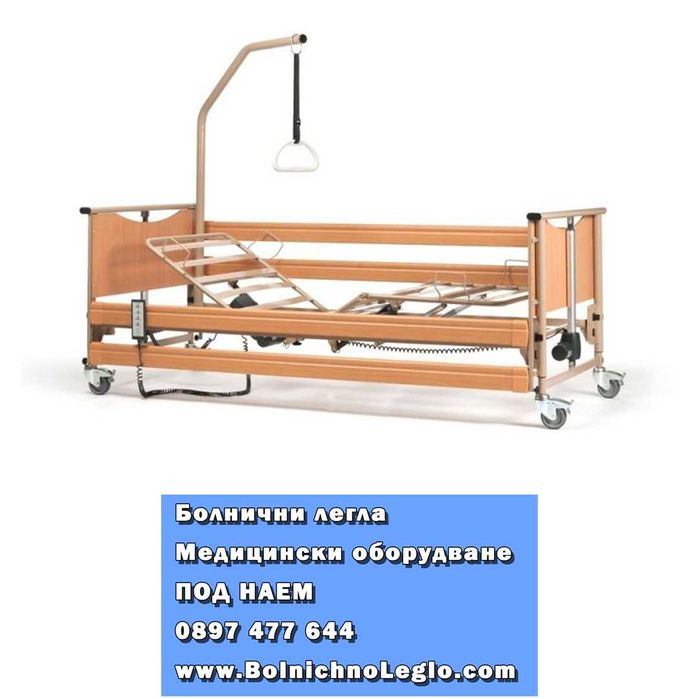 Болнично / ортопедично легло ПОД НАЕМ ТОП
