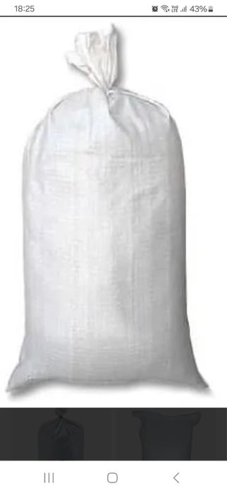 Продам мешки 50 кг за 40 тенге