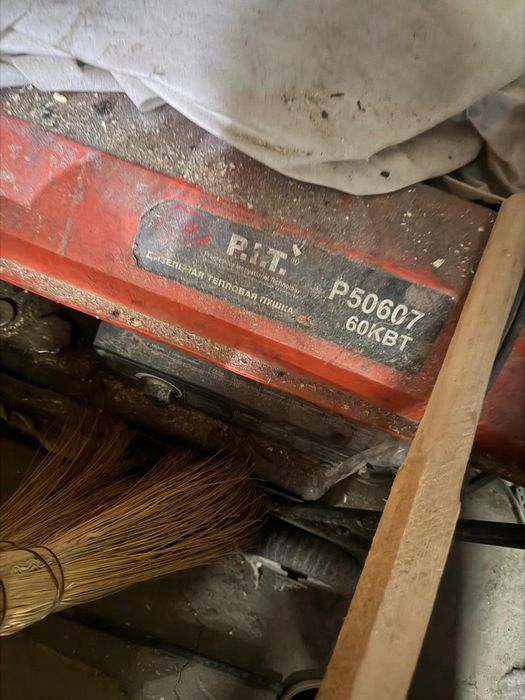 Пушка Pit в хорошем состоянии