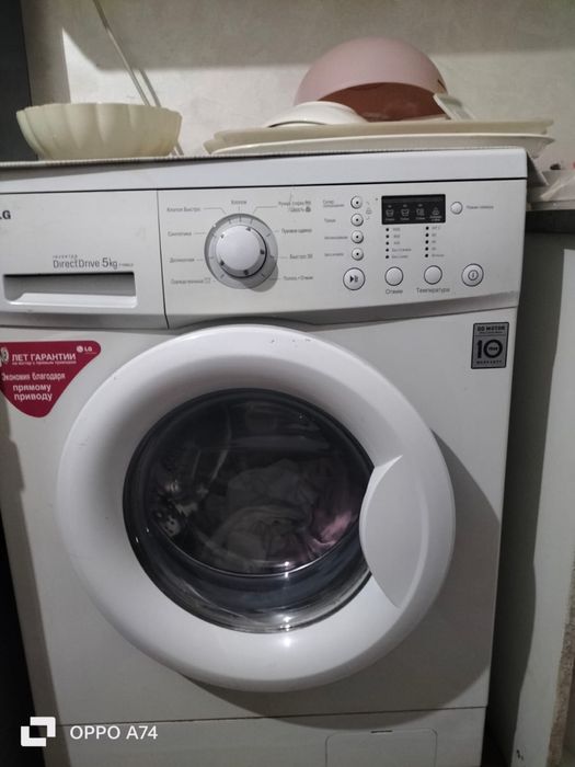 Стиральная машинка