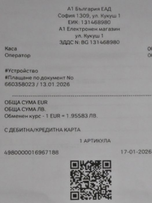 ***ЗАПЕЧАТАН 128GB Samsung A26 5G A1 Гаранция 2028г. Black | Черен