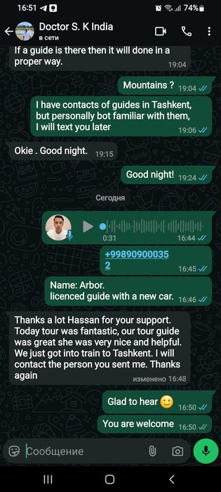 Гид-экскурсовод/Водитель - Бухара - Tour Guide -Bukhara/Uzbekistan