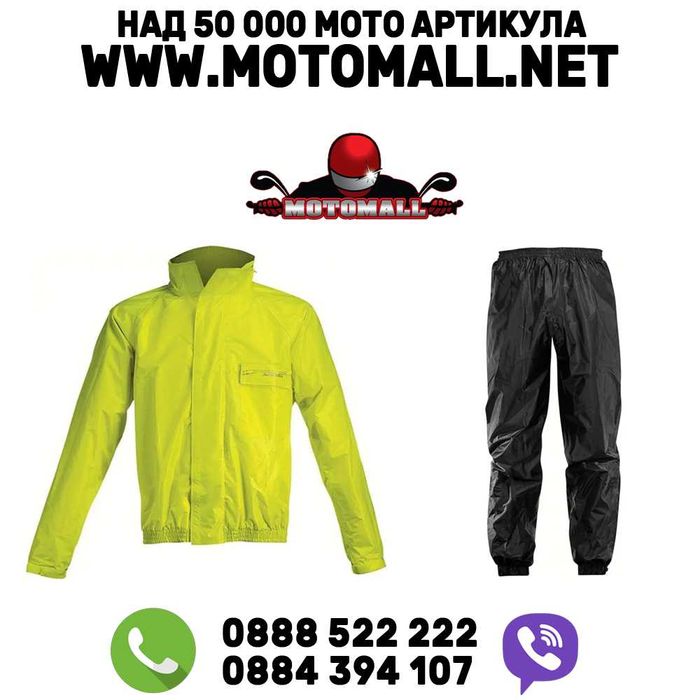 ACERBIS Дъждобран Logo Жълто Яке от XS до 3XL супер цена здрав НОВ