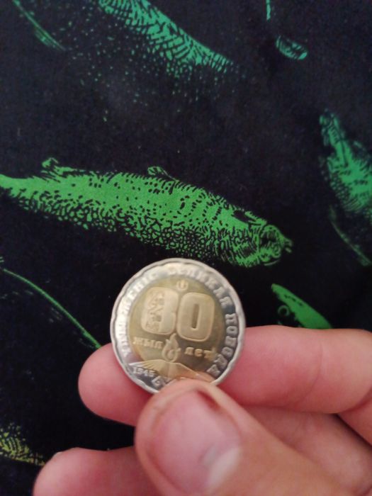 продам 200 тенге 80 лет день победы