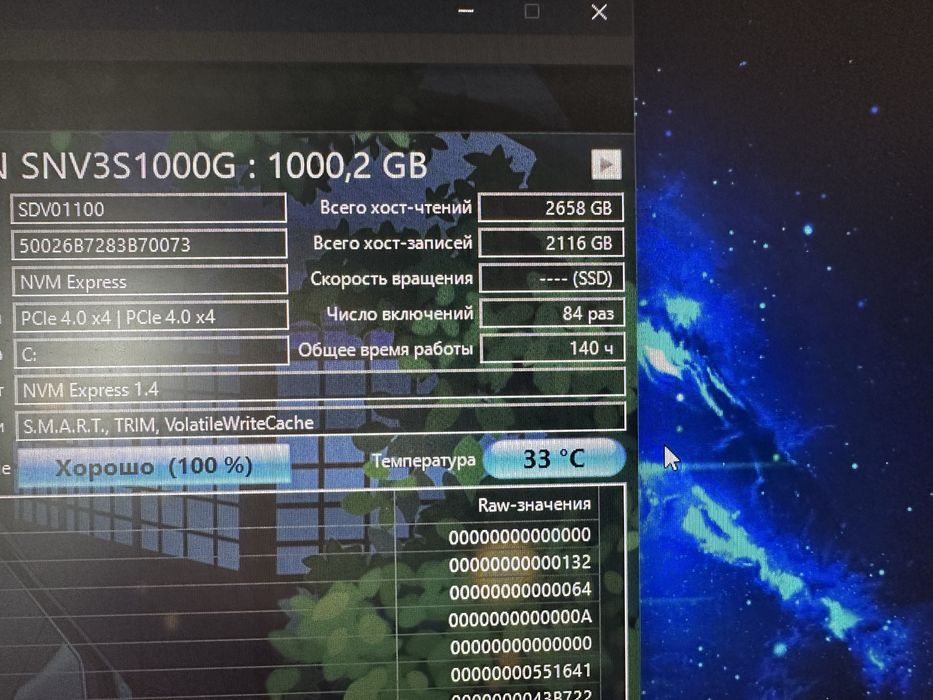 Мощный игровой ПК